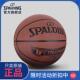 正品 Spalding斯伯丁官方超重训练篮球官方旗舰店PU7号标准篮球官