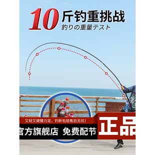 海杆单竿旗舰官方碳素超硬远投竿全套抛竿海钓鱼竿官 光威海竿套装