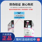 专业比赛用球室内3星兵兵Butte R40 正品 蝴蝶乒乓球三星级官网正品