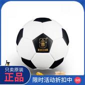 正品 黑白色 火车头足球PU5号球儿童学生成人训练比赛专用经典