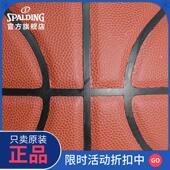 Precision 1000 FIBA超纤室内竞赛级专业比赛篮球官 斯伯丁TF 正品