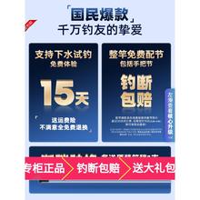 正品杰诺鱼竿官方旗舰店钓鱼竿官方旗舰店超轻超硬手杆鲫鱼竿官方