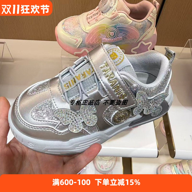 专柜正品泰兰尼斯26秋季新款儿童超纤软底时尚翅膀闪钻休闲板鞋
