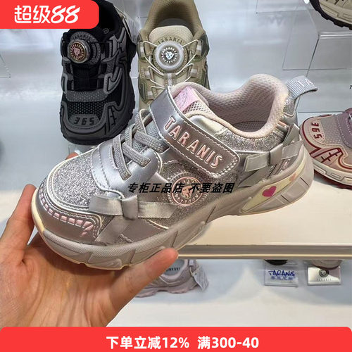 专柜正品泰兰尼斯秋季新款儿童蝴蝶结软底超迁舒适女童运动鞋