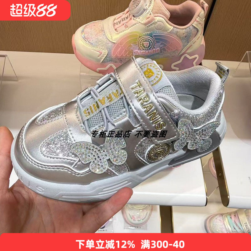 专柜正品泰兰尼斯26秋季新款儿童超纤软底时尚翅膀闪钻休闲板鞋