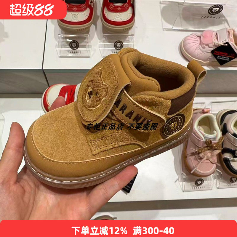 专柜正品泰兰尼斯秋季新款儿童磨砂皮软底时尚简约皮靴学步鞋