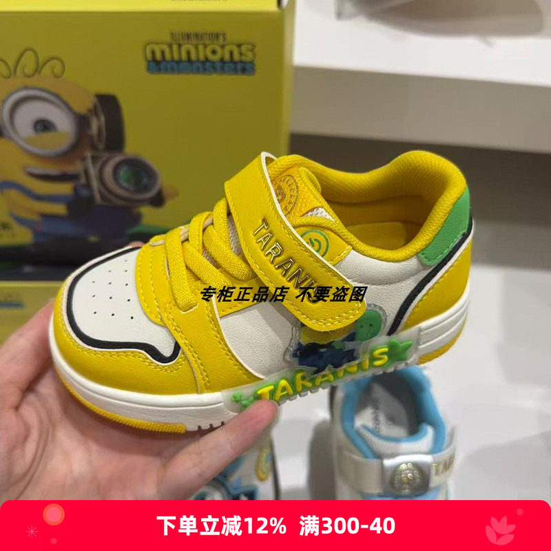 专柜正品泰兰尼斯26秋季新款小黄人联名款超纤软底校园闪灯板鞋