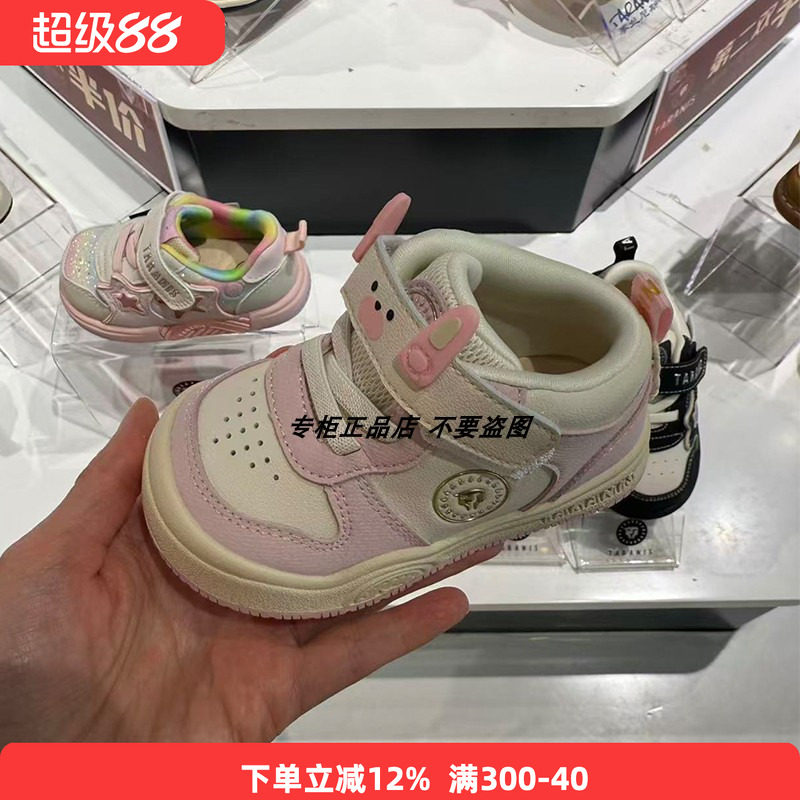 专柜正品泰兰尼斯秋季新款宝宝高帮软底休闲超迁可爱板鞋学步鞋