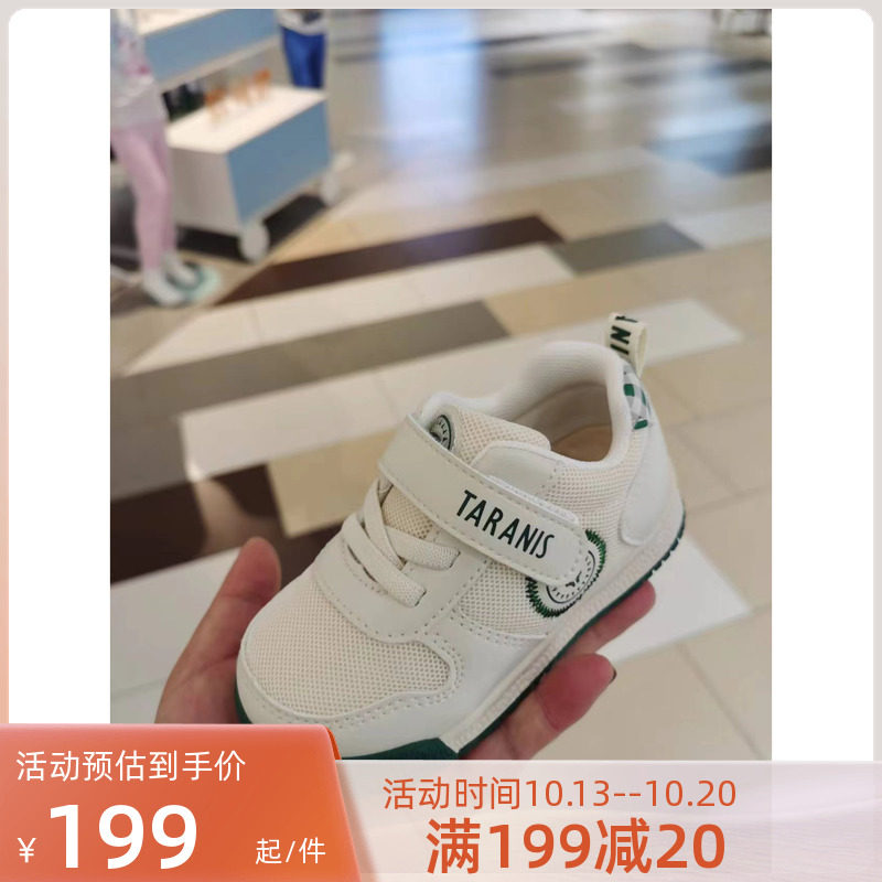 泰兰尼斯秋季女宝小白鞋休闲透气防滑男童软底板鞋运动鞋使用感如何?