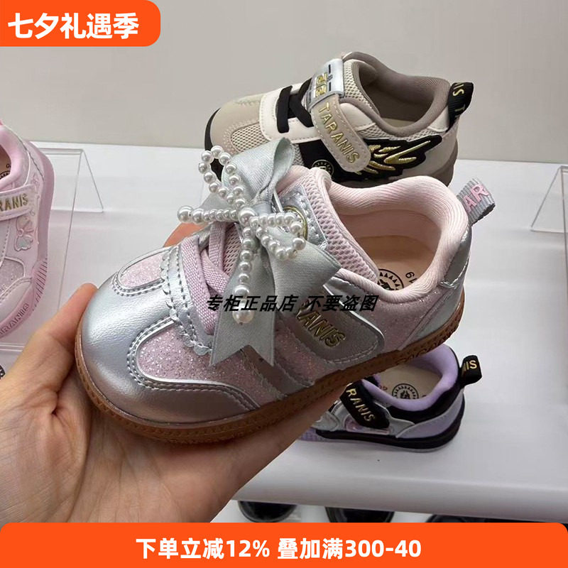 专柜正品泰兰尼斯26秋季新款婴童时尚德训板鞋公主风机能鞋学步鞋