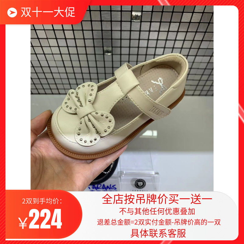 泰兰尼斯儿童皮鞋女童公主鞋2023秋季新款防滑软底洋气蝴蝶结单鞋高性价比高么？