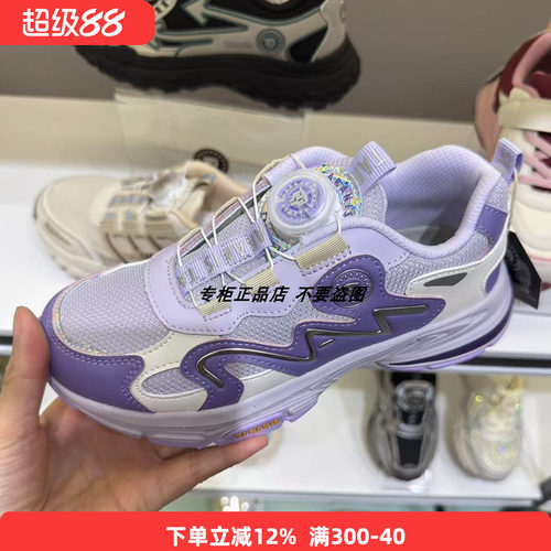 专柜正品泰兰尼斯秋季新款大童超迁软底舒适户外旋转扣运动鞋