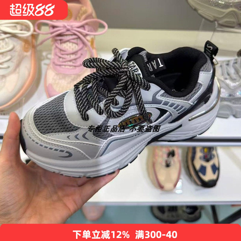 专柜正品泰兰尼斯秋季新款大童时尚网棉软底透气休闲运动鞋