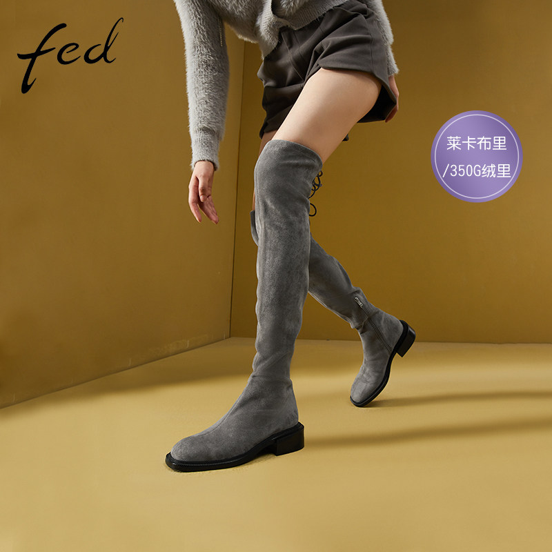 fed塑腿显瘦保暖女鞋秋冬粗跟靴子女高筒骑士靴过膝长靴弹力靴女