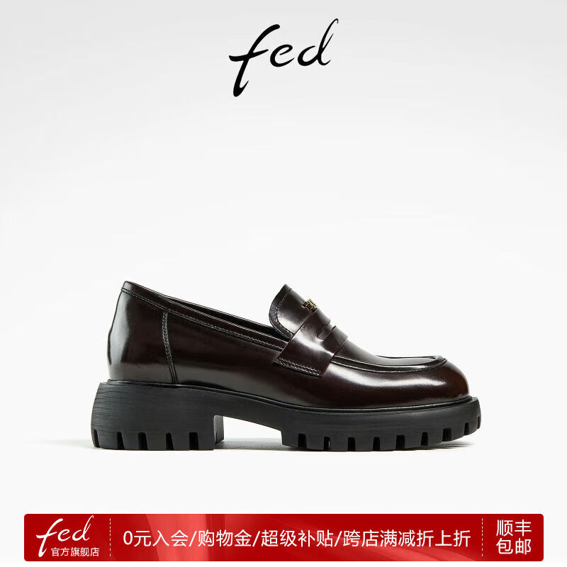 FED粗跟乐福鞋春季新款女鞋酒红色制服鞋真皮单鞋女D0122-ZCA253