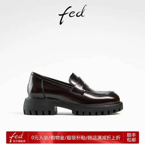 FED粗跟乐福鞋春季新款女鞋酒红色制服鞋真皮单鞋女D0122-ZCA253
