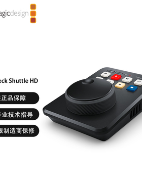 HyperDeck Shuttle HD 的记录和播放设备