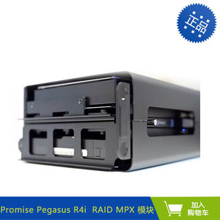 Promise 32TB 模块 MPX MAC R4i RAID PRO硬盘扩展模块 Pegasus