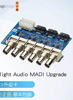 Fairlight Audio MADI Upgrade 音频工具 调音
