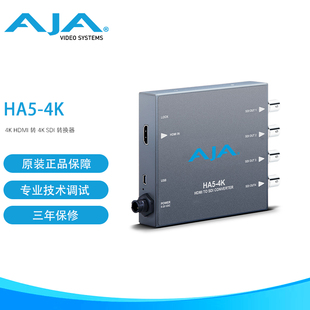 迷你转换器 HDMI 到 视频转换为 AJA 4KSDI转换HDMI HA5