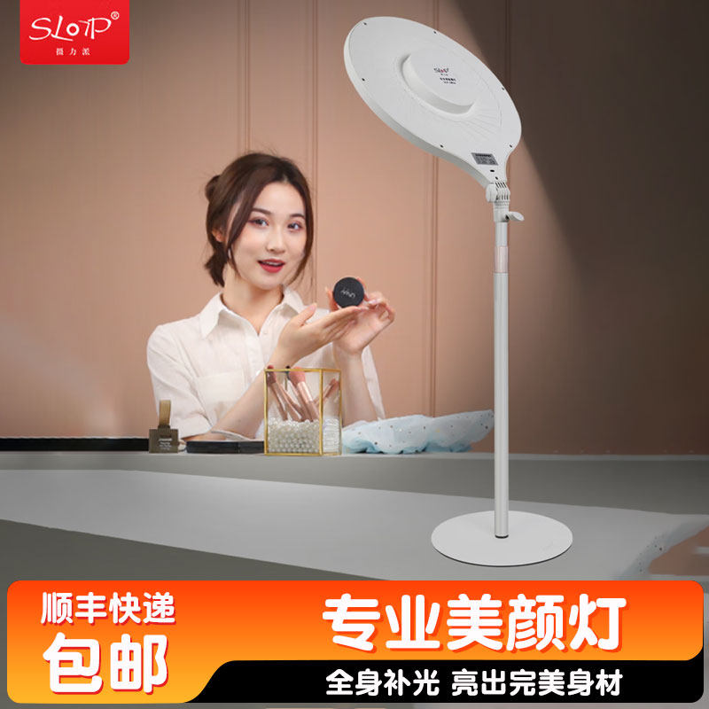 摄力派面部补光灯直播灯光专业直播间专用柔光灯主播手机桌面室内