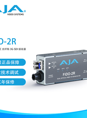 AJA FiDO-2R高清音视频信号转换器2通道单模LC光纤到3G-SDI接收器