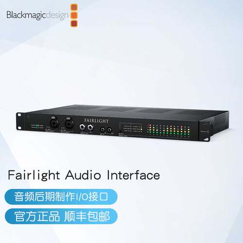 Fairlight Audio Interface是一款音頻工具音频后期制作I/O接口