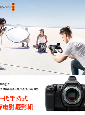 Blackmagic Pocket Cinema Camera 6K G2摄影摄像机bmpcc 6k G2
