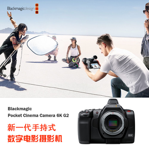 Blackmagic Pocket Cinema Camera 6K G2摄影摄像机bmpcc 6k G2 - 封面