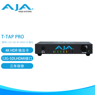 和 2.0 Pro 12G Thunderbolt TAP 专业版 HDMI AJA SDI