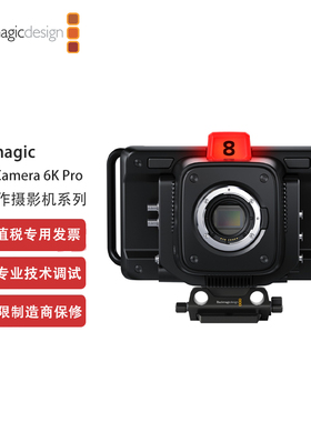 Blackmagic Studio Camera 6K Pro 便携的演播室摄像