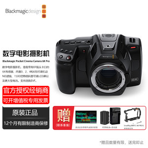 现货Blackmagic电影机