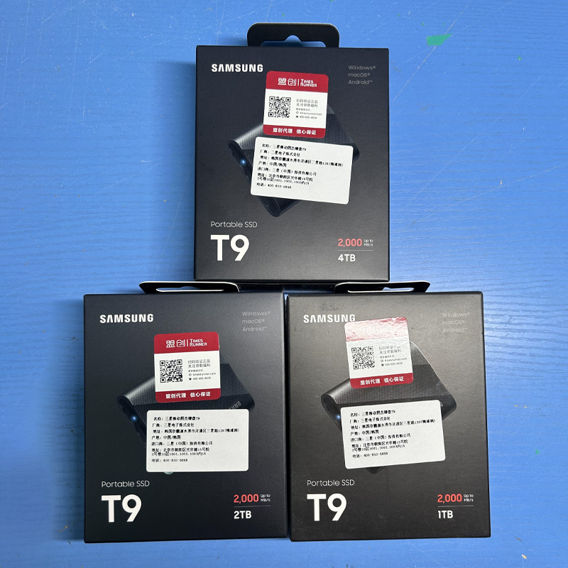 三星（SAMSUNG）4TB  USB 3.2 移动固态硬盘 NVMe读速2000MB/s