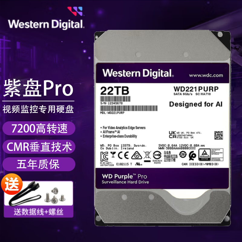 WD西部数据 WD221PURP监控级硬盘西数紫盘pro 22TB 7200转 SATA