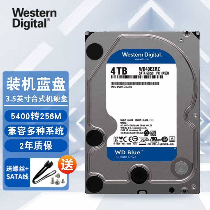 西部数据(WD)蓝盘 4TB SATA WD40EZAZ 台式机械硬盘WD40EZAX 电脑硬件/显示器/电脑周边 机械硬盘 原图主图