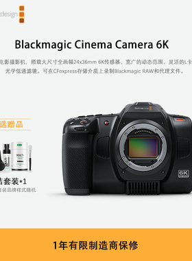Blackmagic Cinema Camera 6K 手持式6K数字电影摄影机