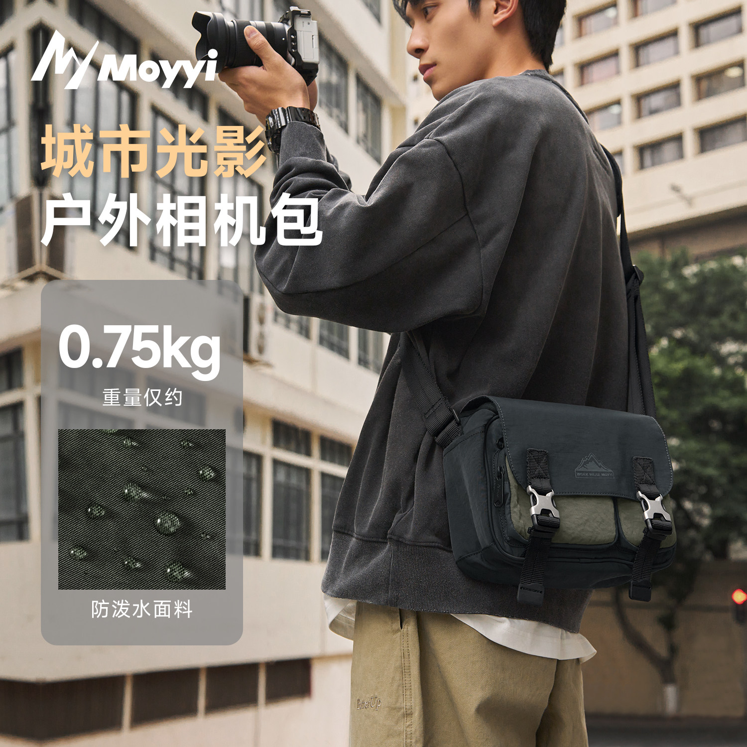 复古相机包微单摄影包单反单肩邮差斜跨包男款收纳女包适用于佳能