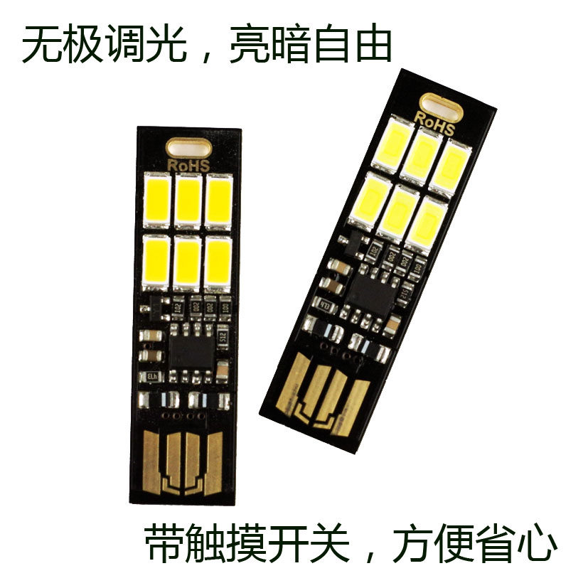 Lampe USB - Ref 376429 Image 1