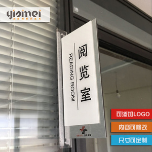 立式门牌亚克力科室牌 双面公司门牌办公室门牌企业部门标牌定做