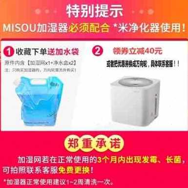 新品无雾加湿器X家用静音卧室空气净化器加湿器一体机家用