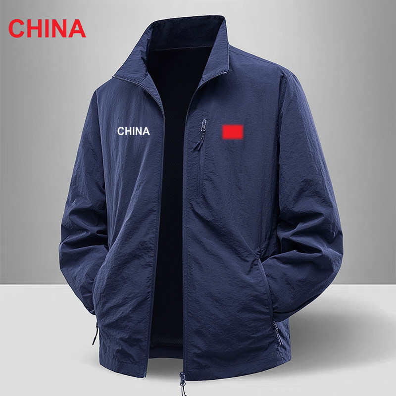 国家队爆款男士立领轻薄防风夹克