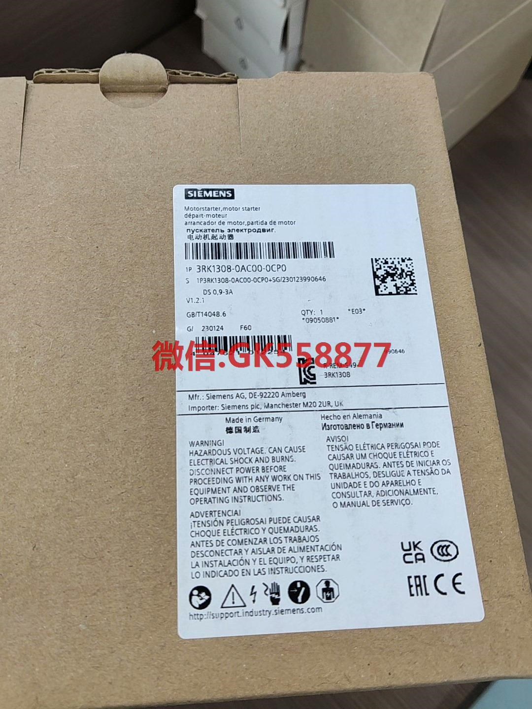 3RK1308-0AC00-0CP0电动机起动器