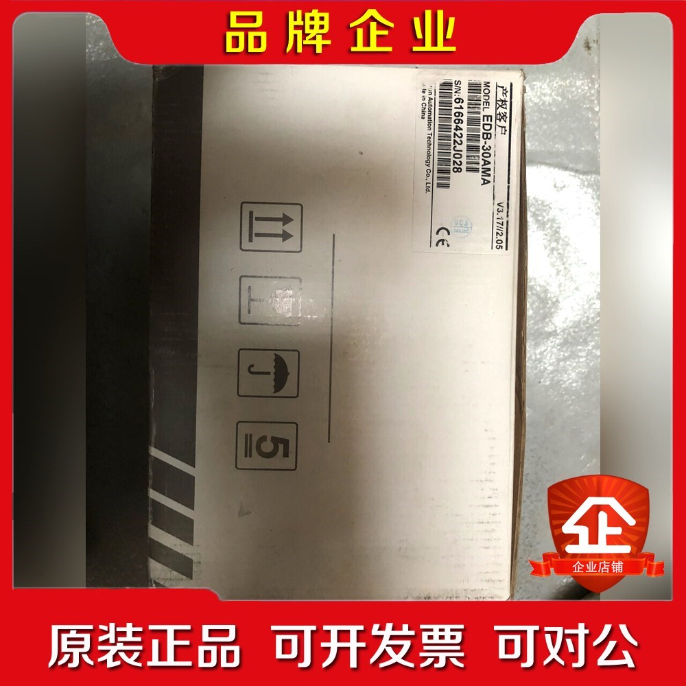 EDB-30AMA埃斯顿3.0KW伺服驱动器 议价