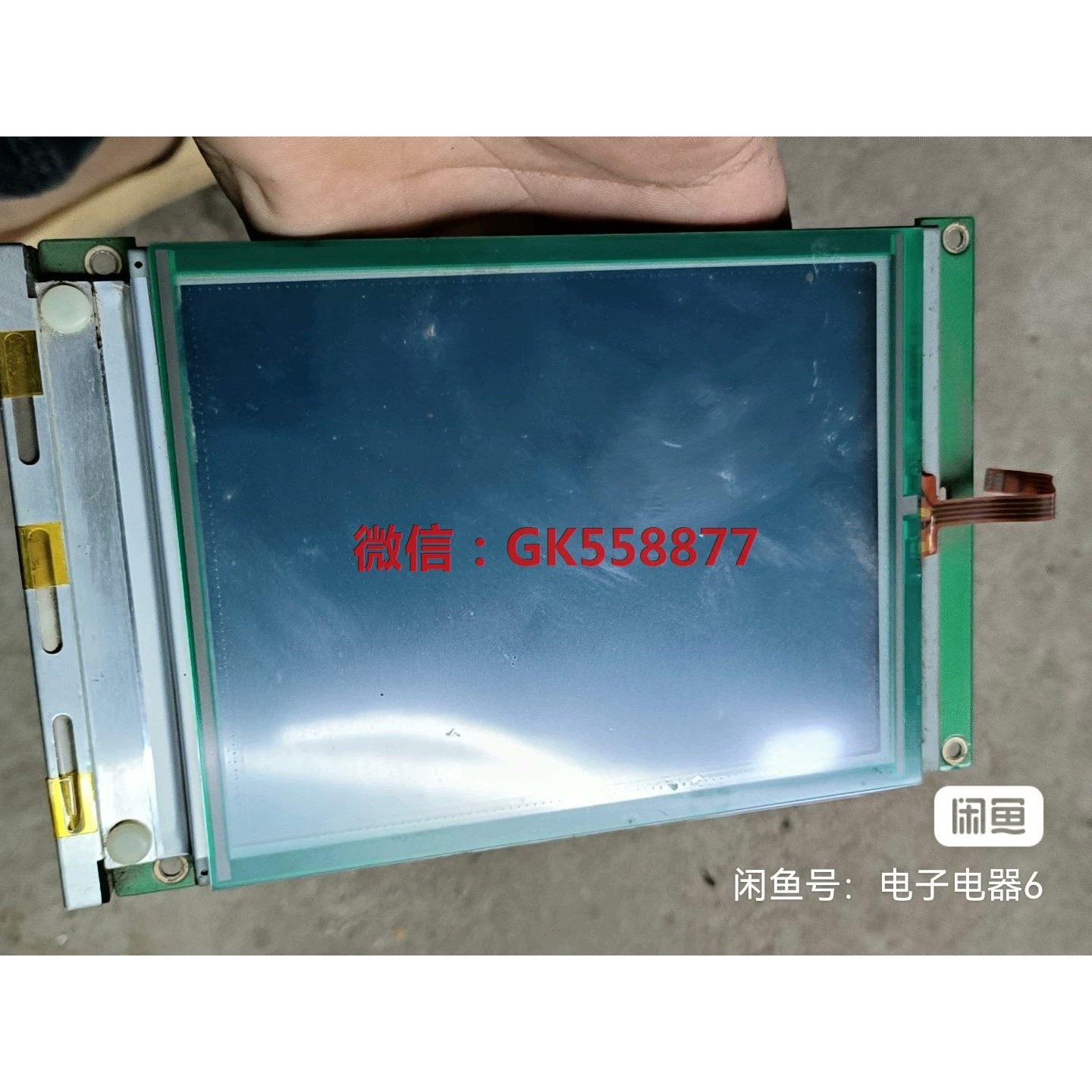 【议价】5.7寸3208H1-4c工业屏测试显示带线.实物图