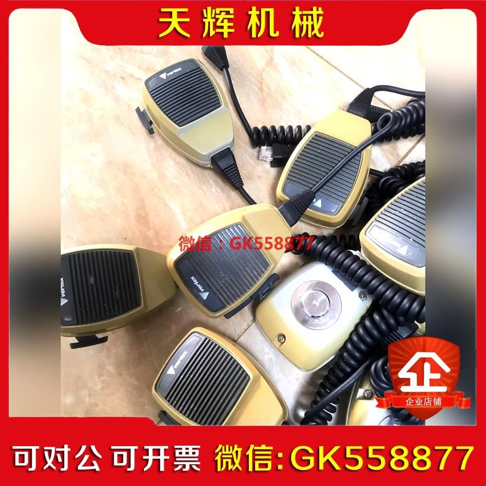 【议价】VX2200手咪 VX2208话筒 威泰克斯船用高频动圈手咪