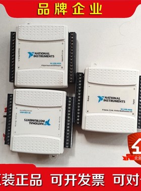 NIUSB6525 USB-6501 USB-6008 .现 议价