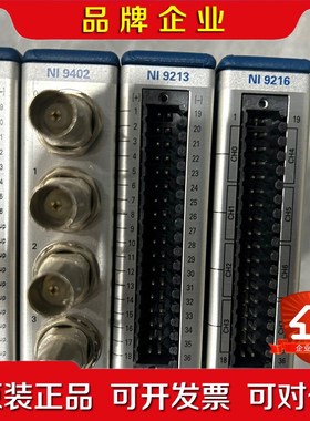 美国原装NI9207 NI9402 NI9213 N 议价
