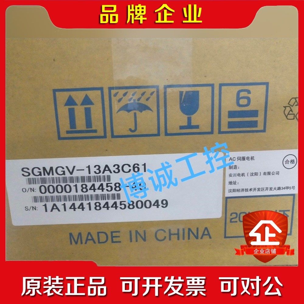 SGMGV-13A3C6113A3C6C安川五代值电 议价
