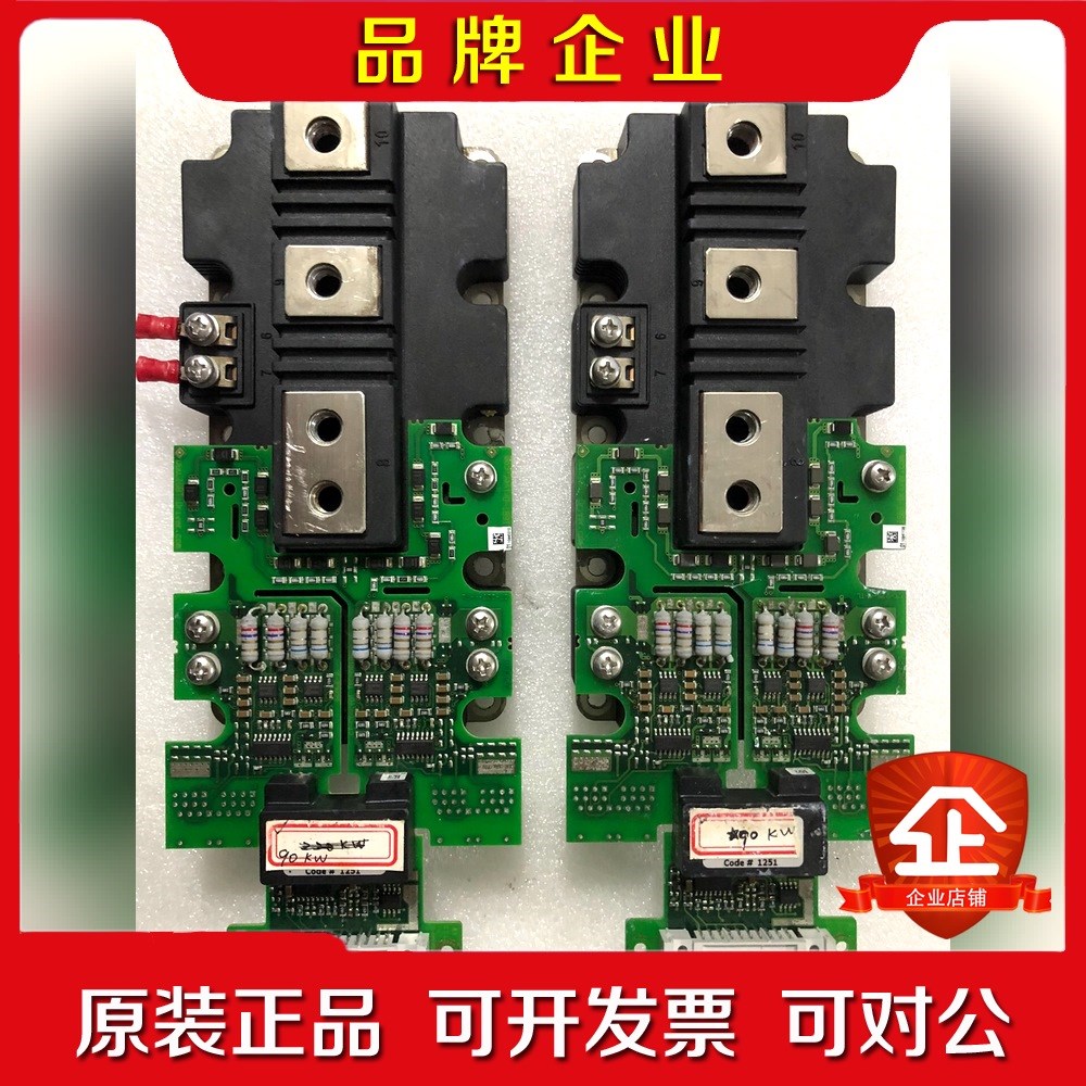 英飞凌FF900R12IE4 两块实物图拍摄 议价