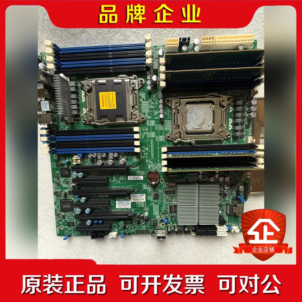超微X9DRI-F双路X79主板2011 C602服务器主板 议价